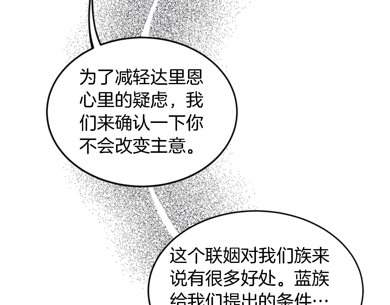 第103话 无礼的人(1/4)-第103话
