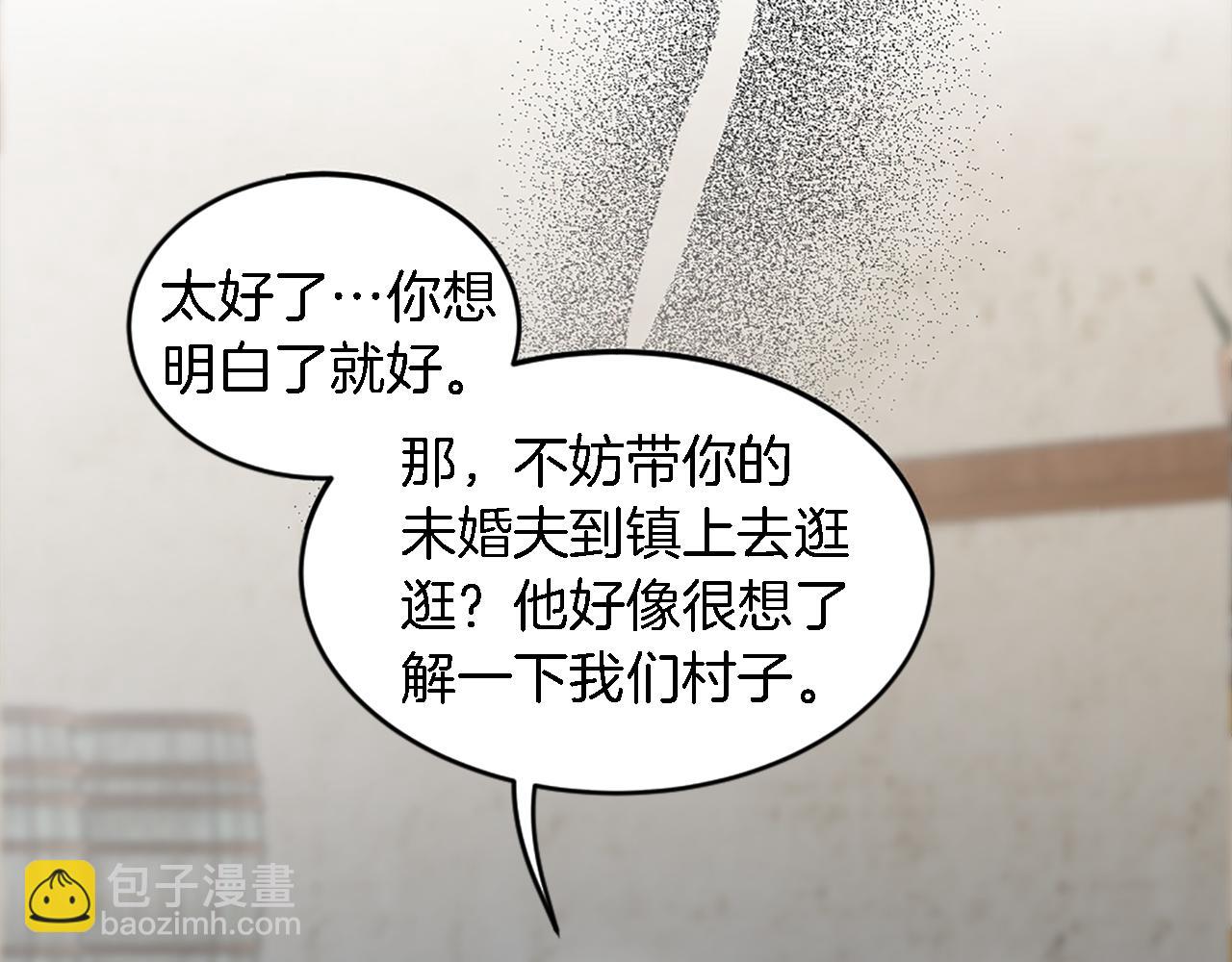 第103话 无礼的人(1/4)-第103话