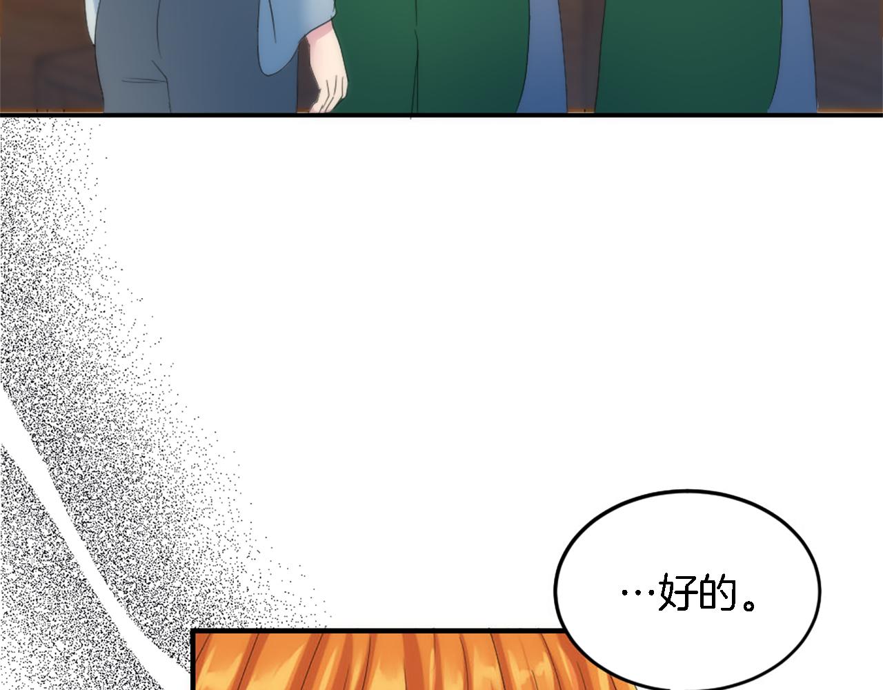 第103话 无礼的人(1/4)-第103话