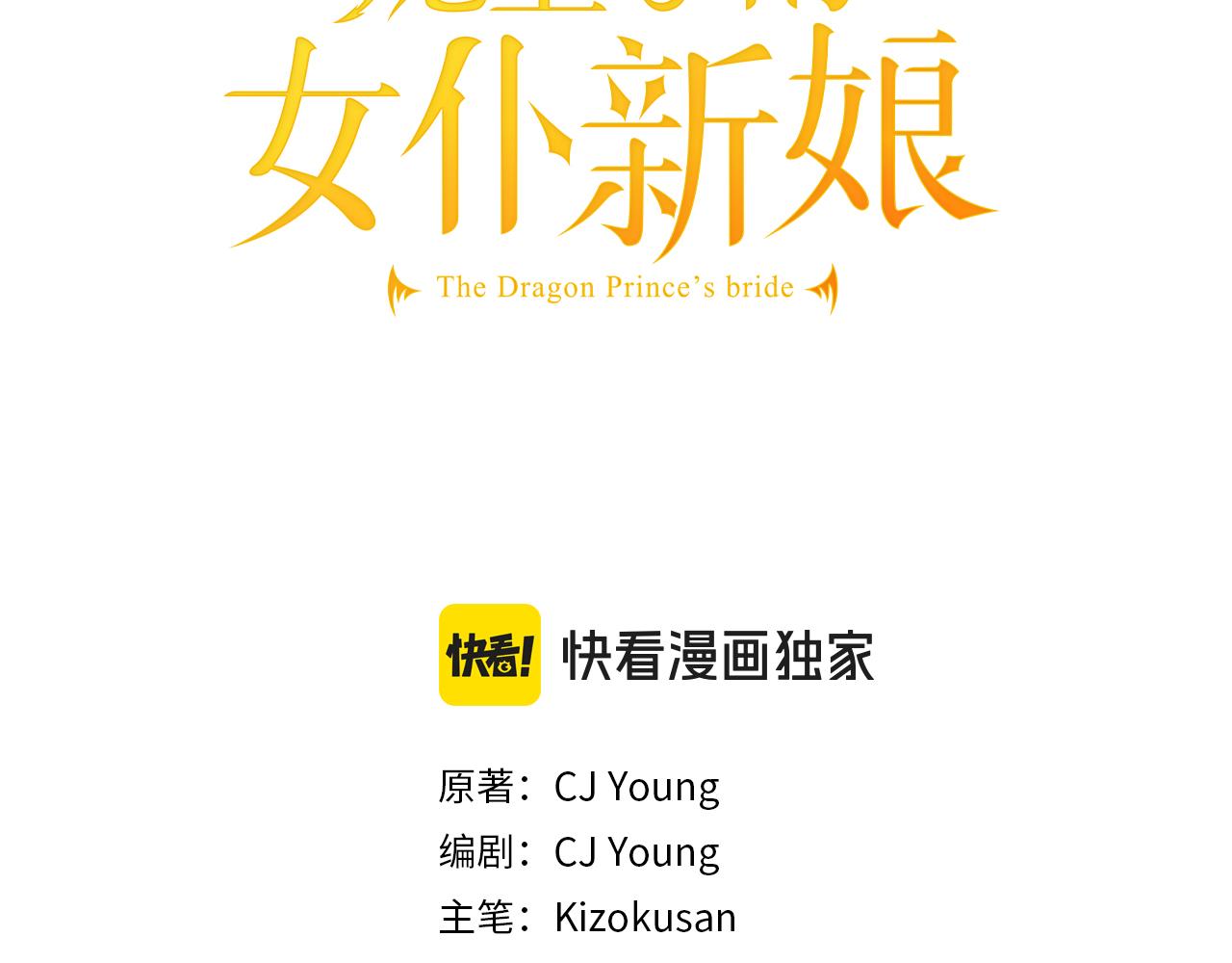 第103话 无礼的人(1/4)-第103话