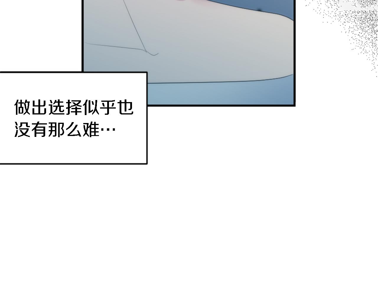 第103话 无礼的人(1/4)-第103话