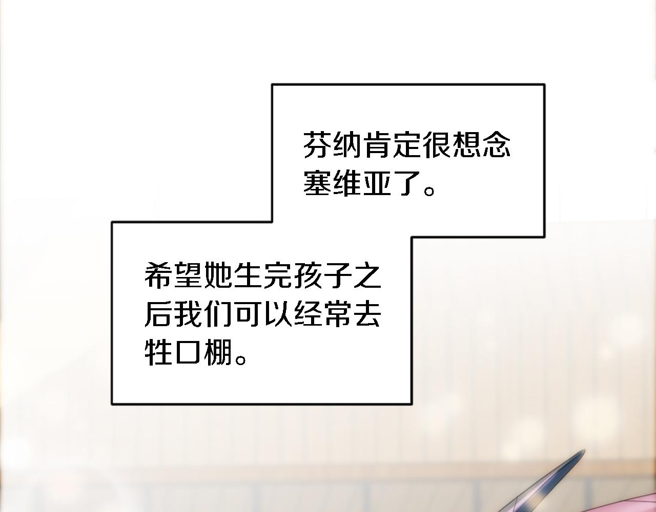 第103话 无礼的人(1/4)-第103话