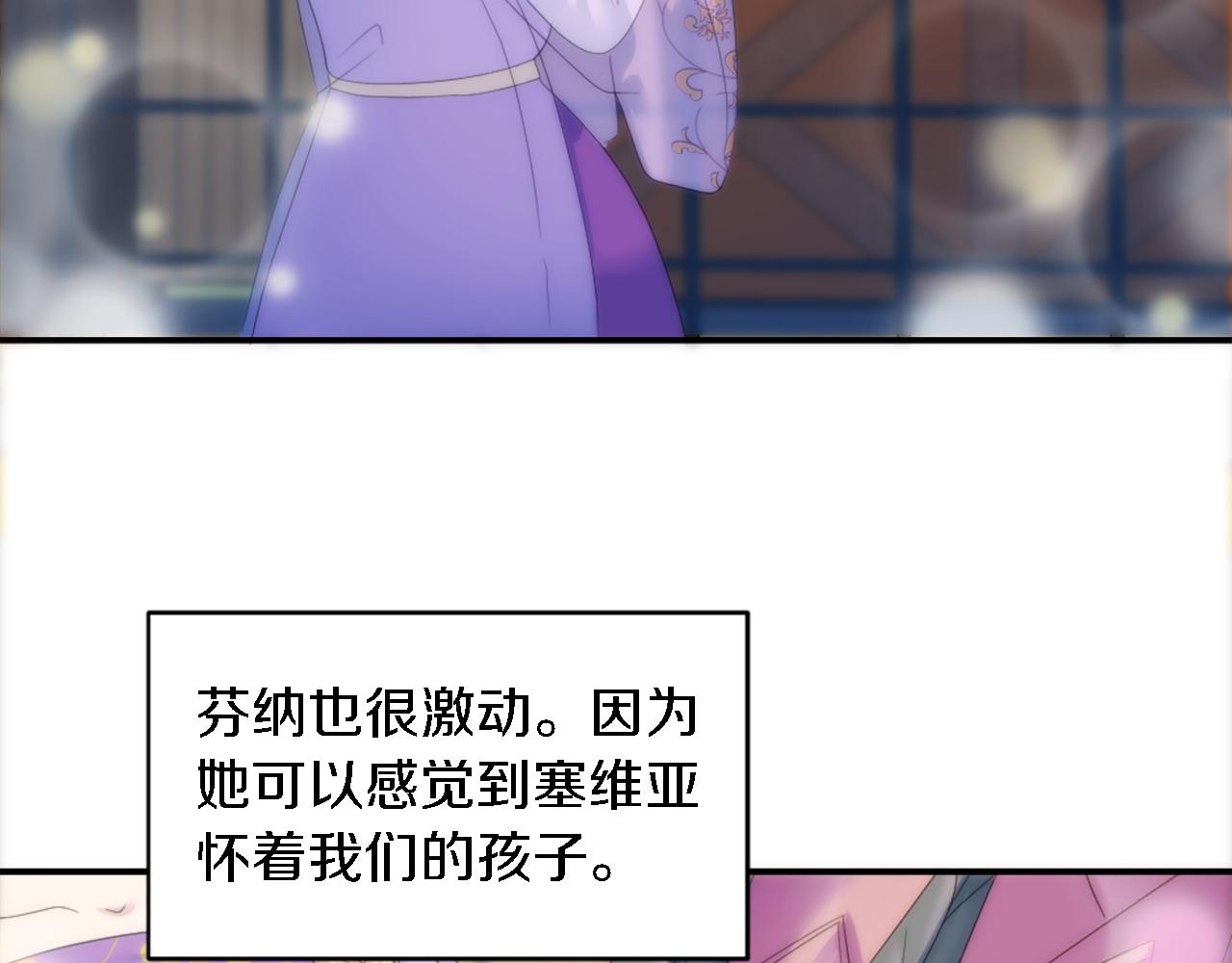 第103话 无礼的人(1/4)-第103话