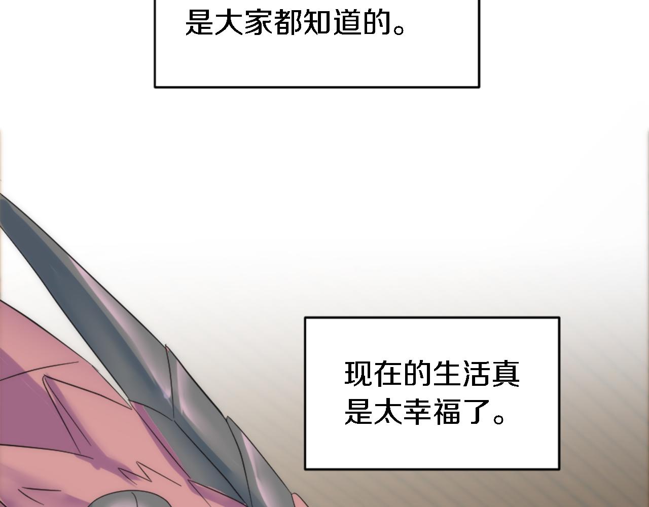 第103话 无礼的人(1/4)-第103话