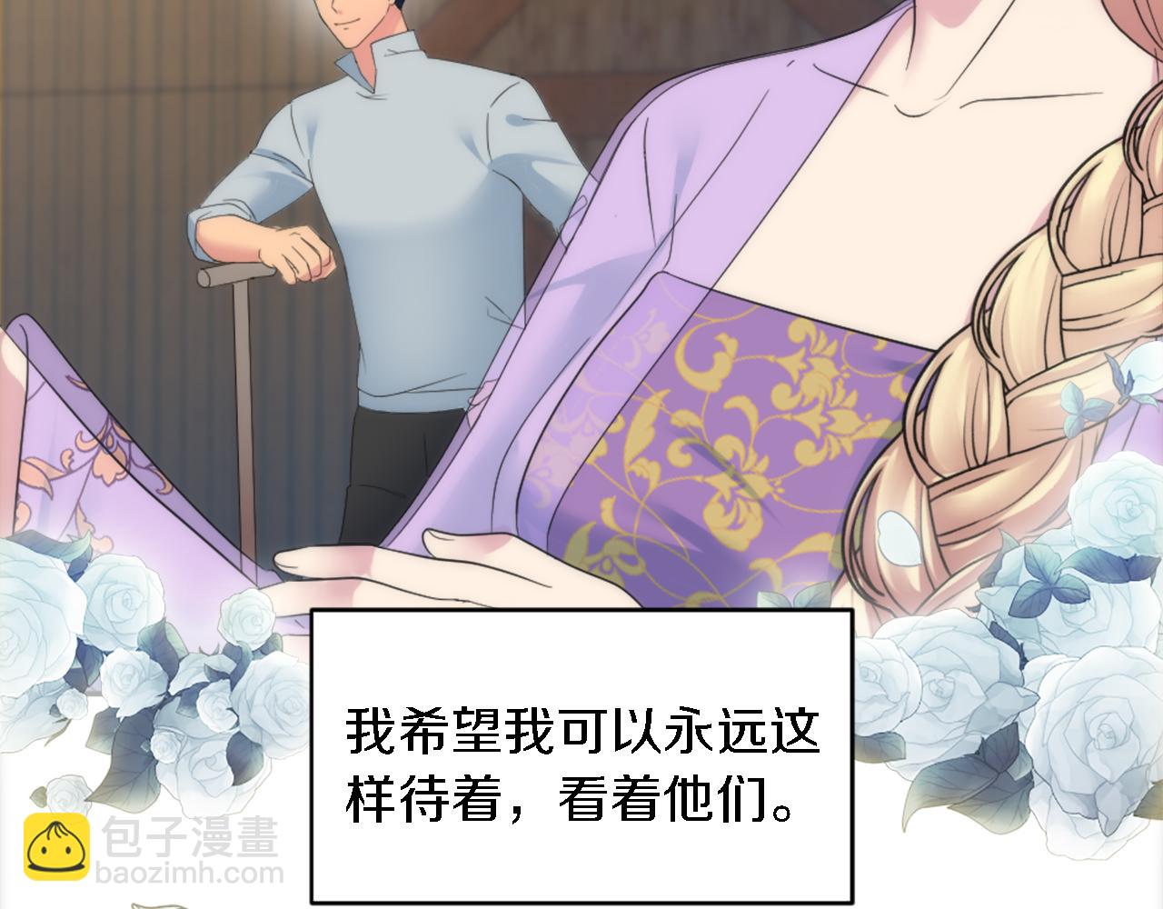 第103话 无礼的人(1/4)-第103话