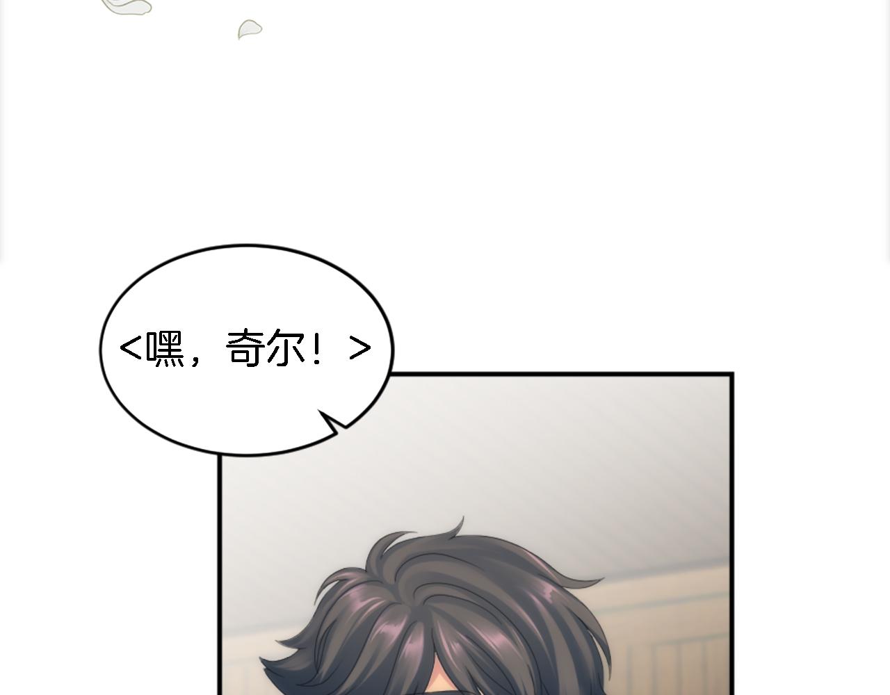 第103话 无礼的人(1/4)-第103话