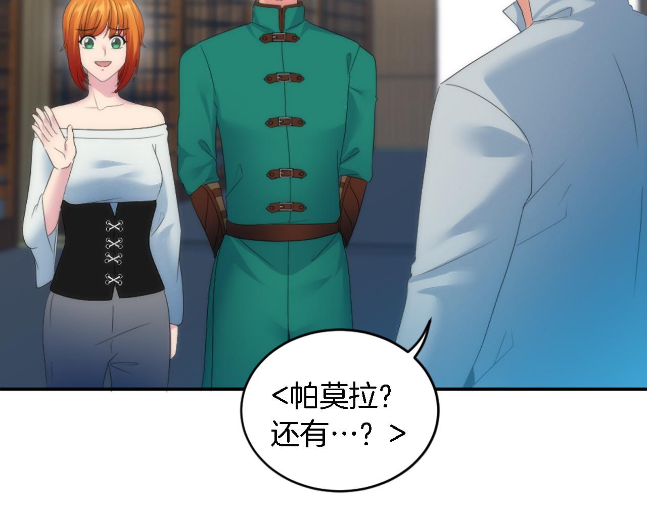 第103话 无礼的人(1/4)-第103话