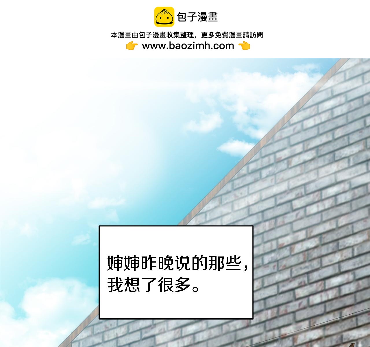 第103话 无礼的人(1/4)-第103话