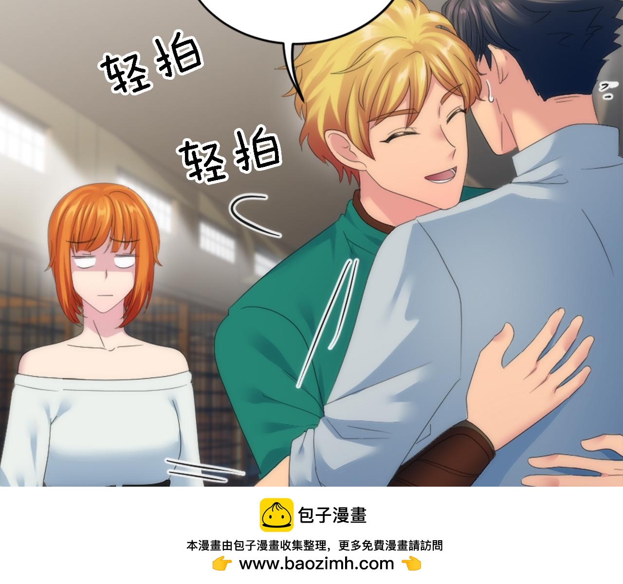 第103话 无礼的人(1/4)-第103话