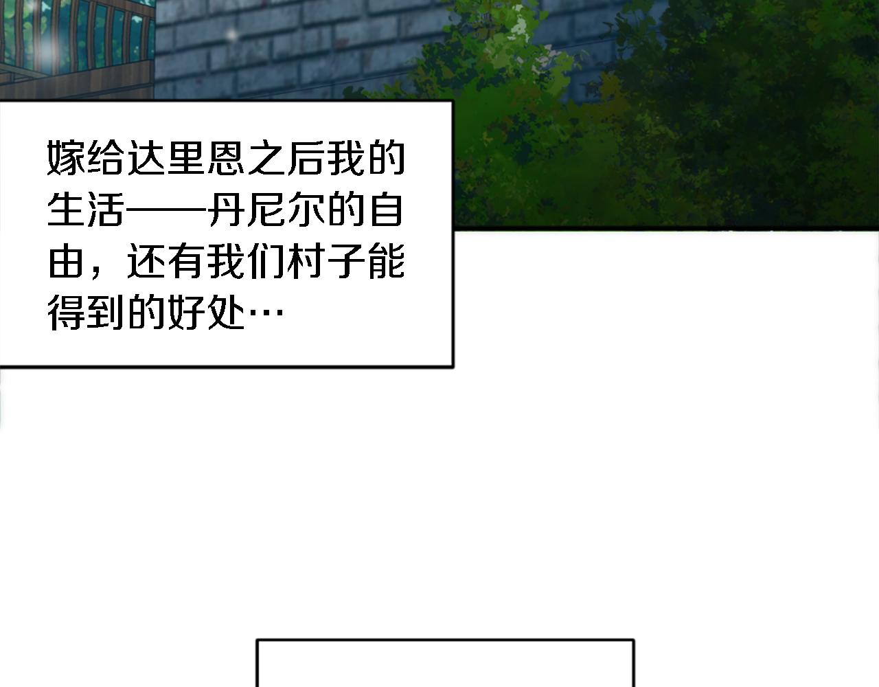 第103话 无礼的人(1/4)-第103话