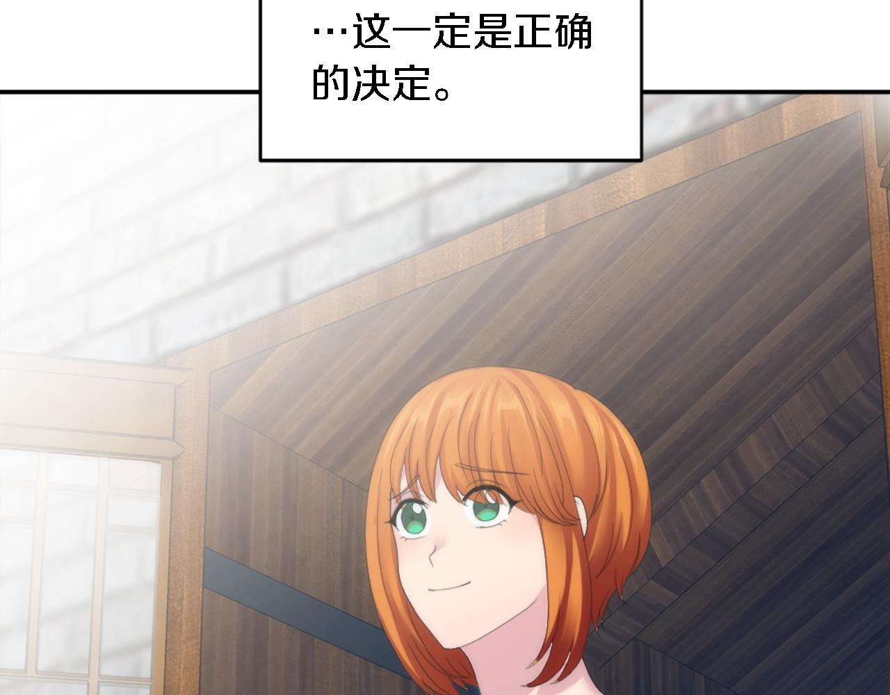 第103话 无礼的人(1/4)-第103话