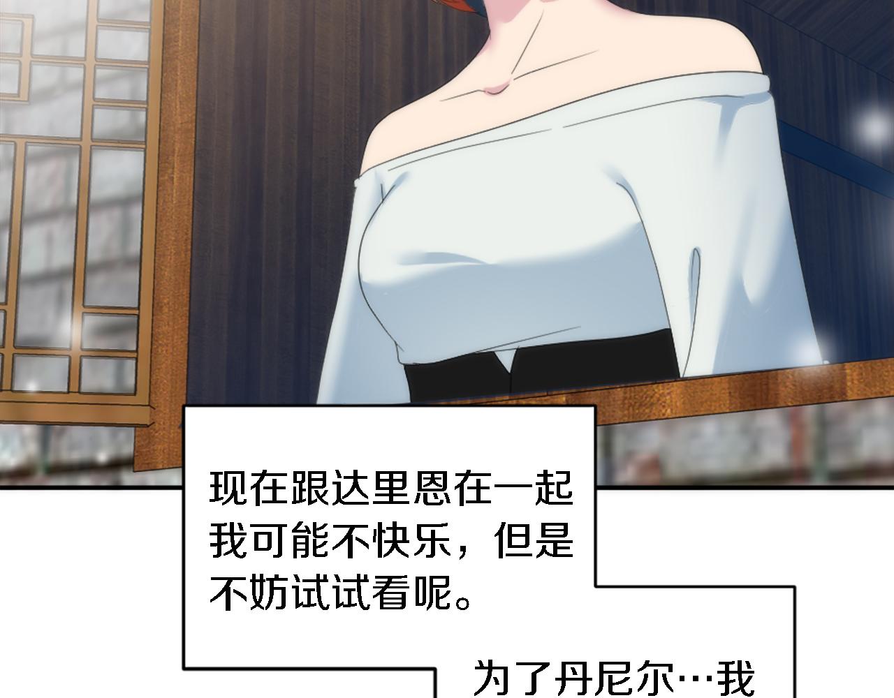 第103话 无礼的人(1/4)-第103话
