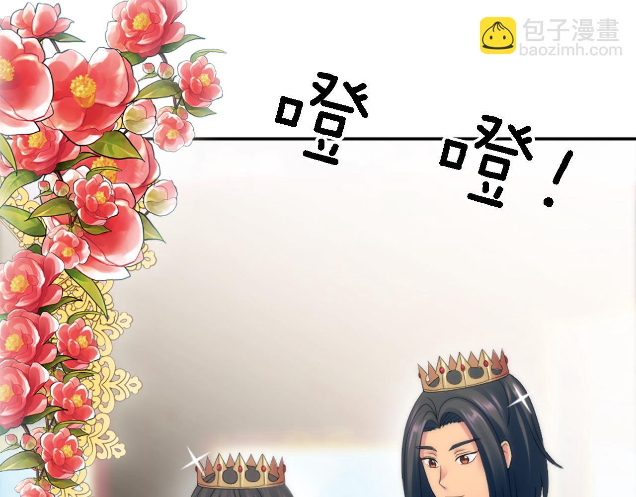 第105话 蓝族继承人(1/4)-第105话