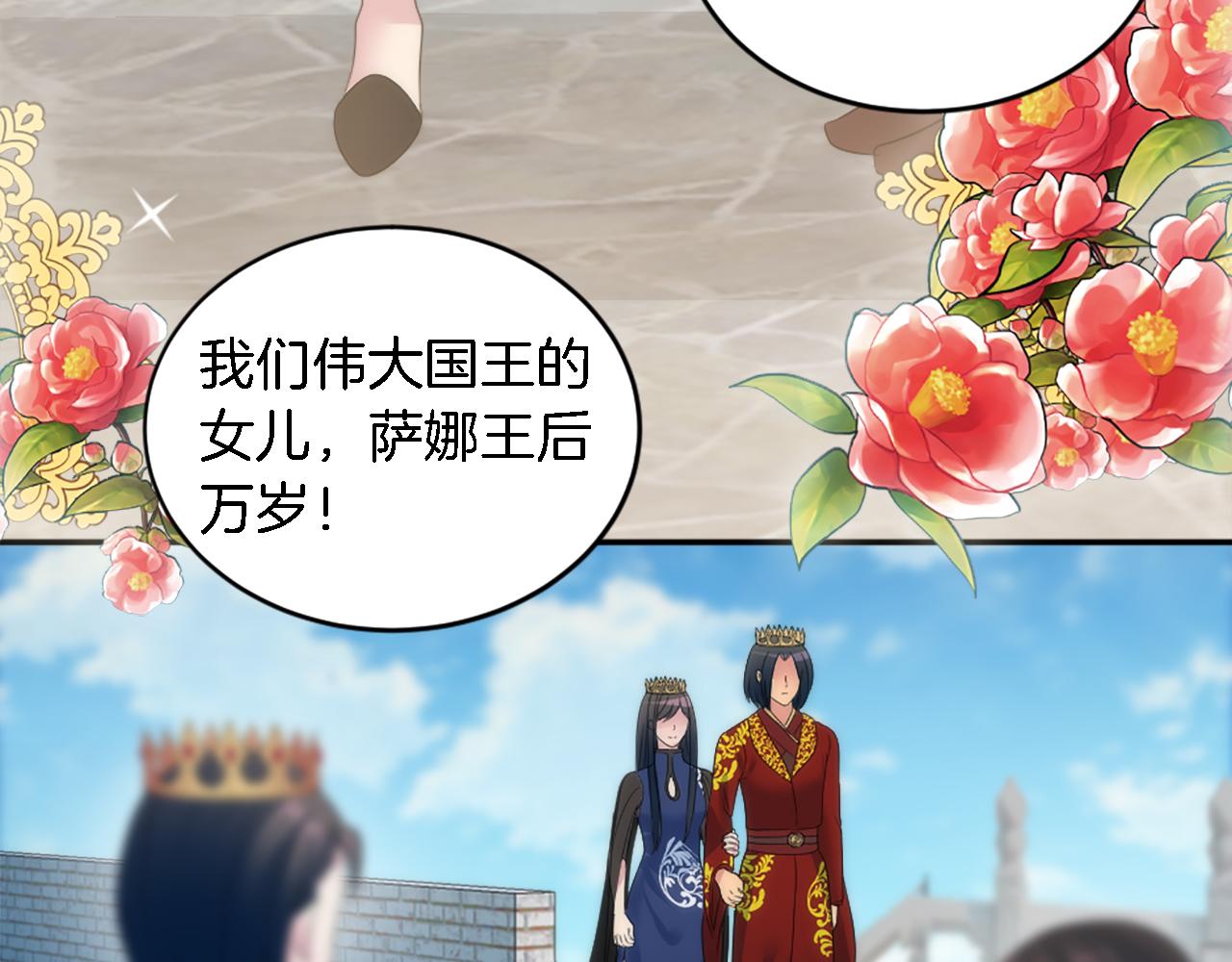 第105话 蓝族继承人(1/4)-第105话
