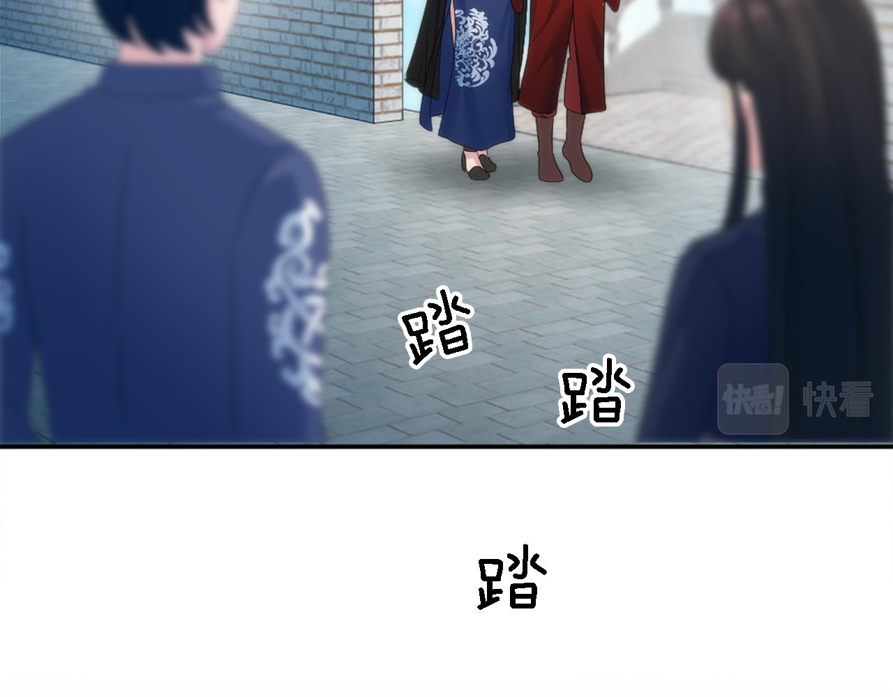 第105话 蓝族继承人(1/4)-第105话