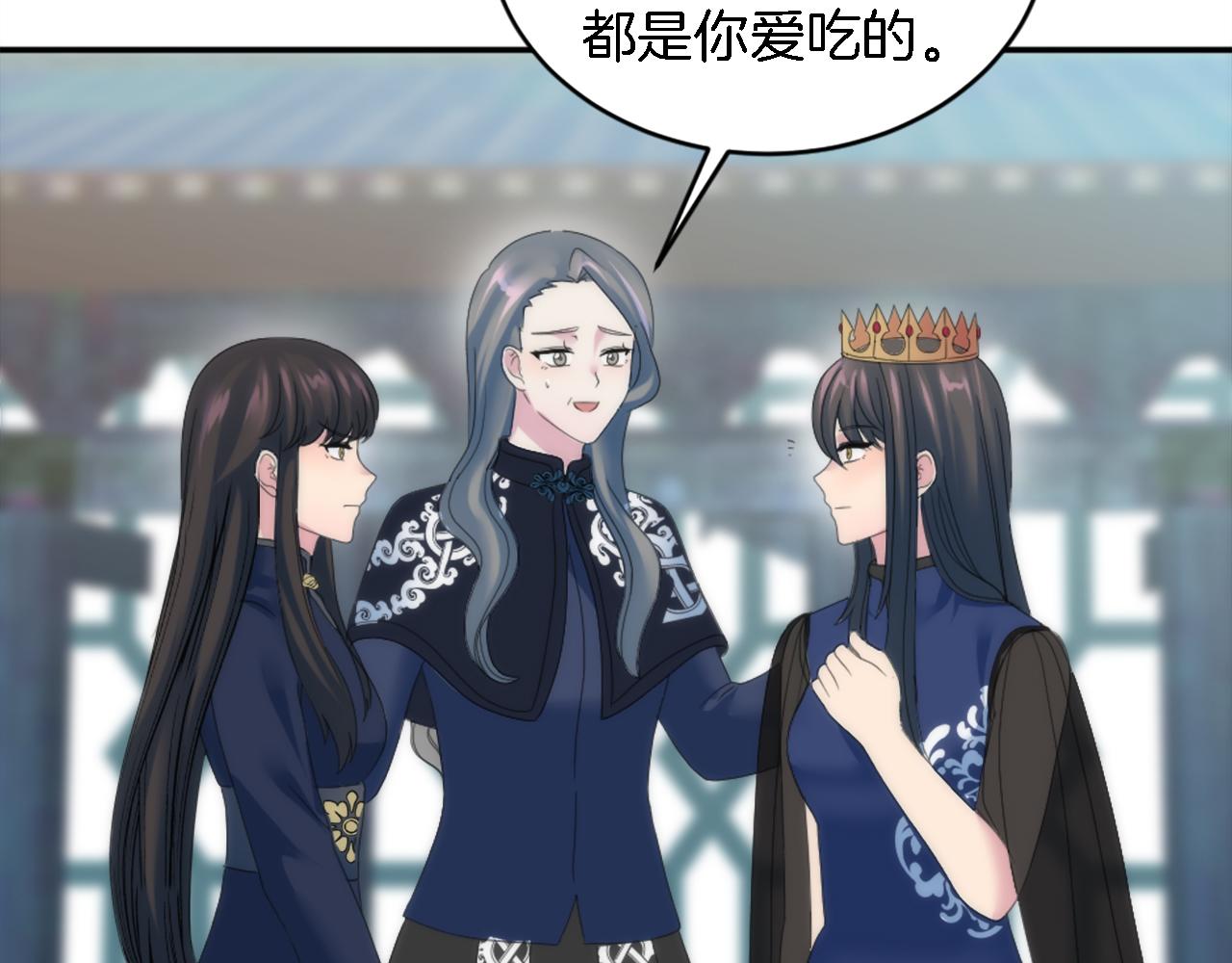 第105话 蓝族继承人(1/4)-第105话