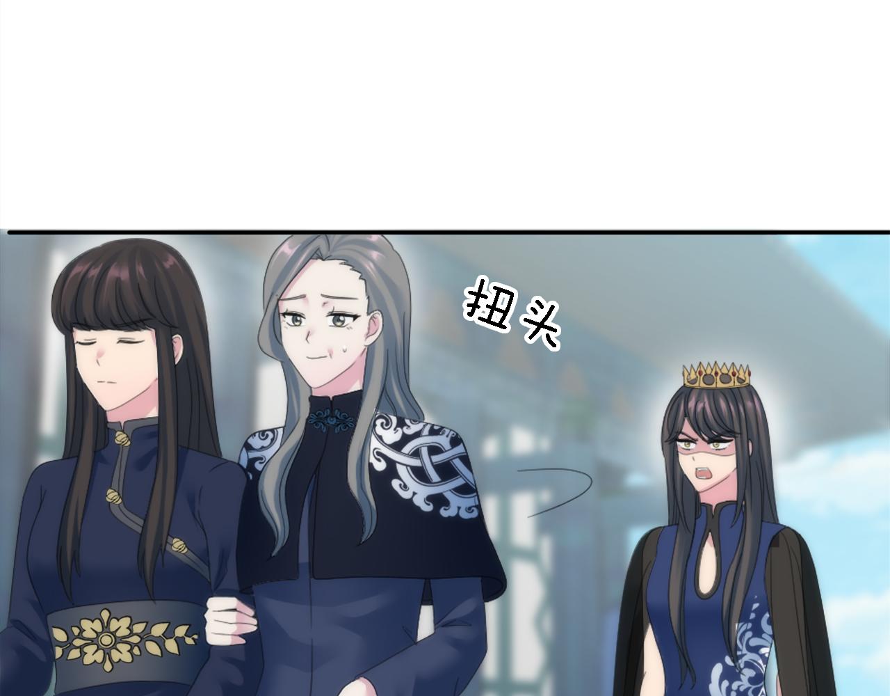 第105话 蓝族继承人(1/4)-第105话