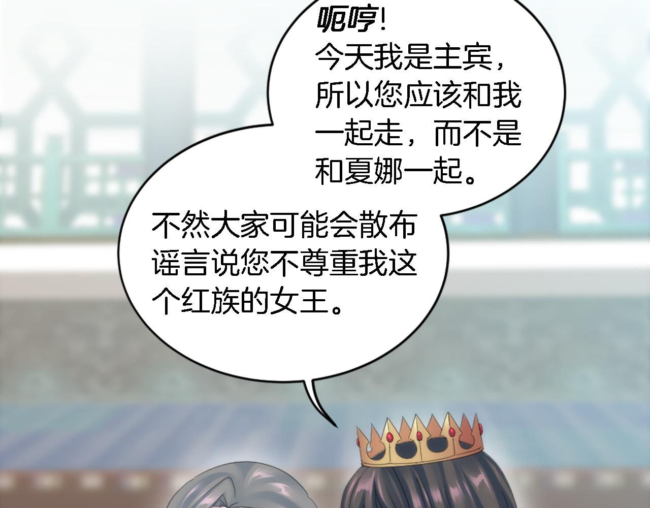 第105话 蓝族继承人(1/4)-第105话