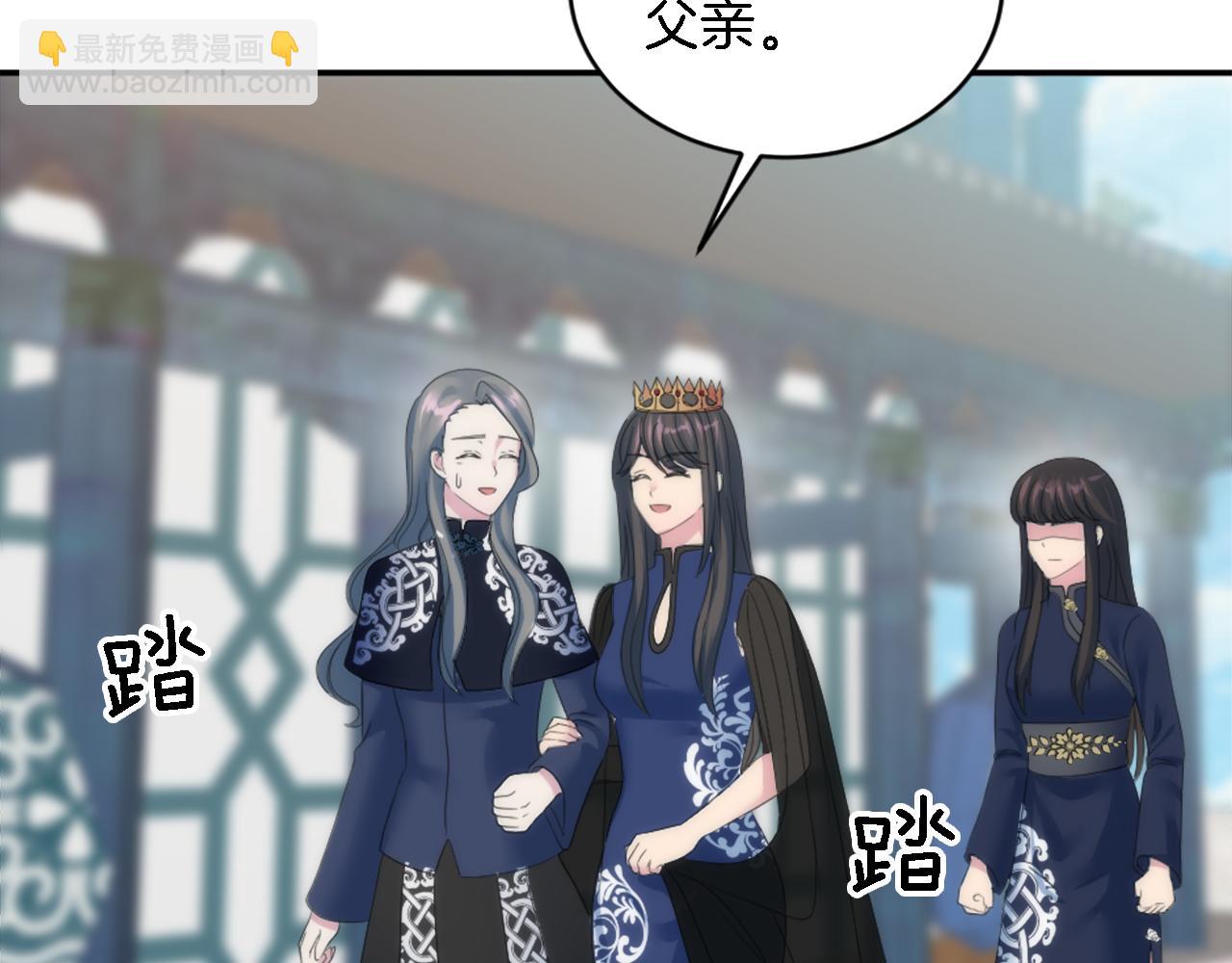 第105话 蓝族继承人(1/4)-第105话