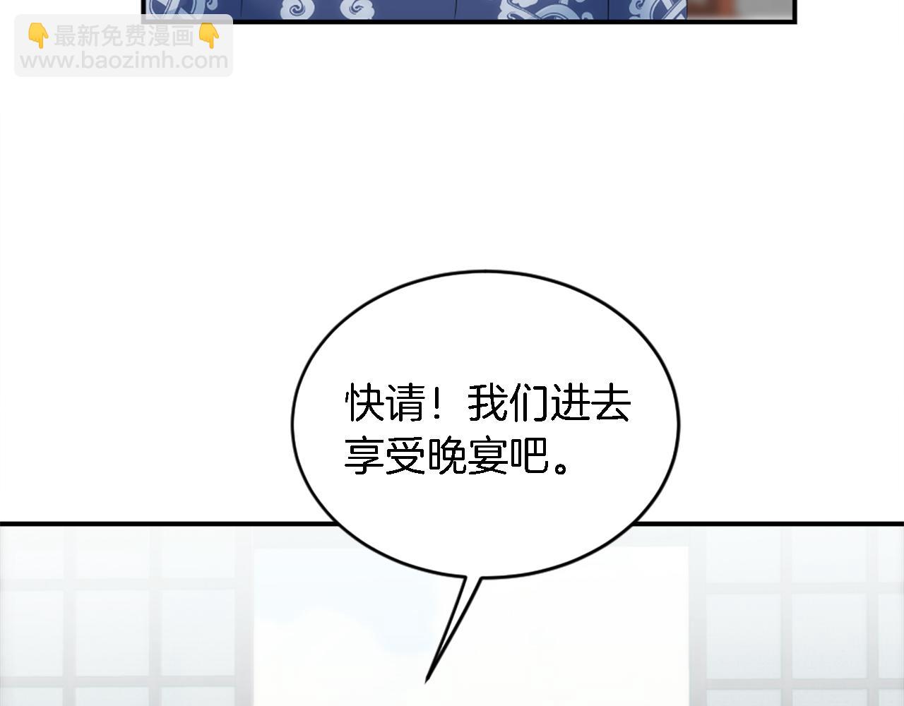 第105话 蓝族继承人(1/4)-第105话