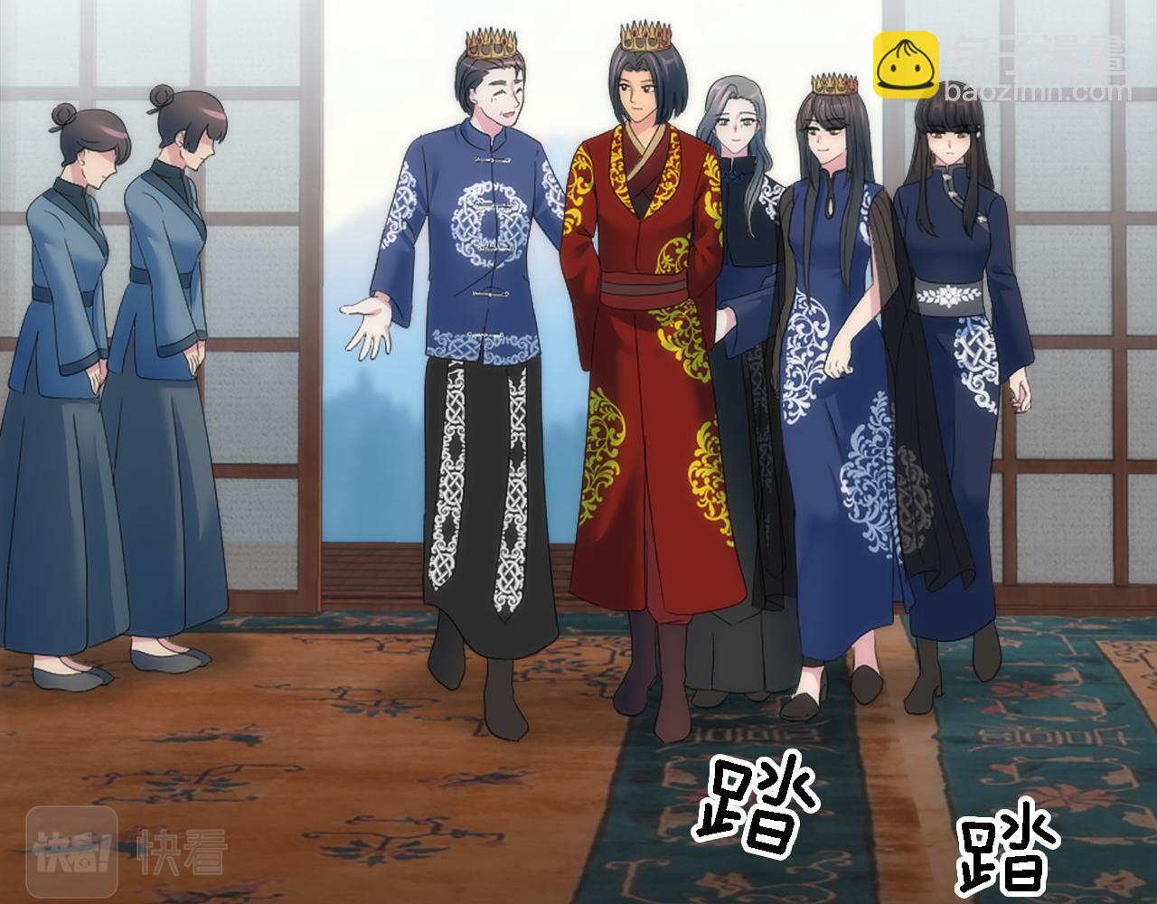 第105话 蓝族继承人(1/4)-第105话