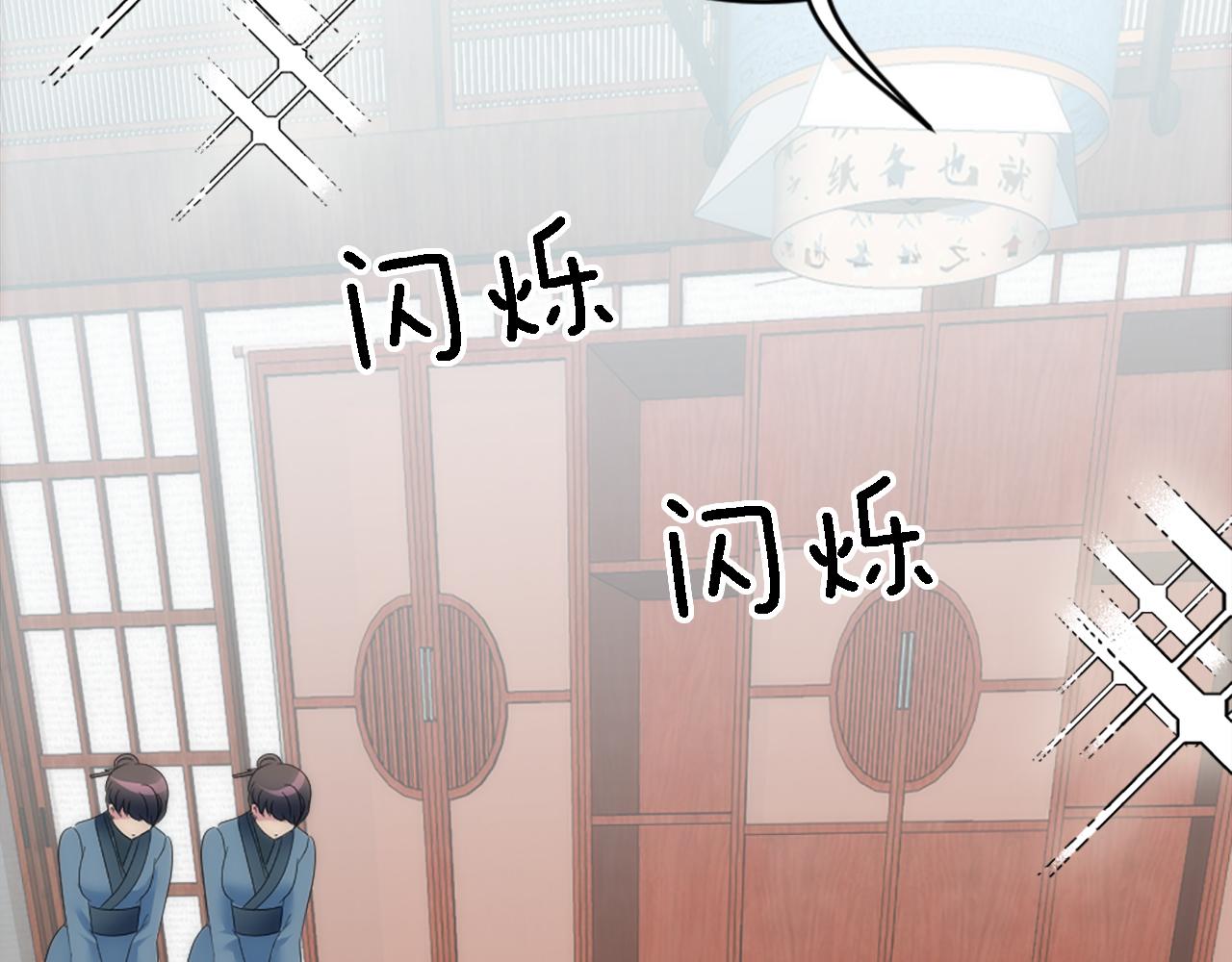 第105话 蓝族继承人(1/4)-第105话