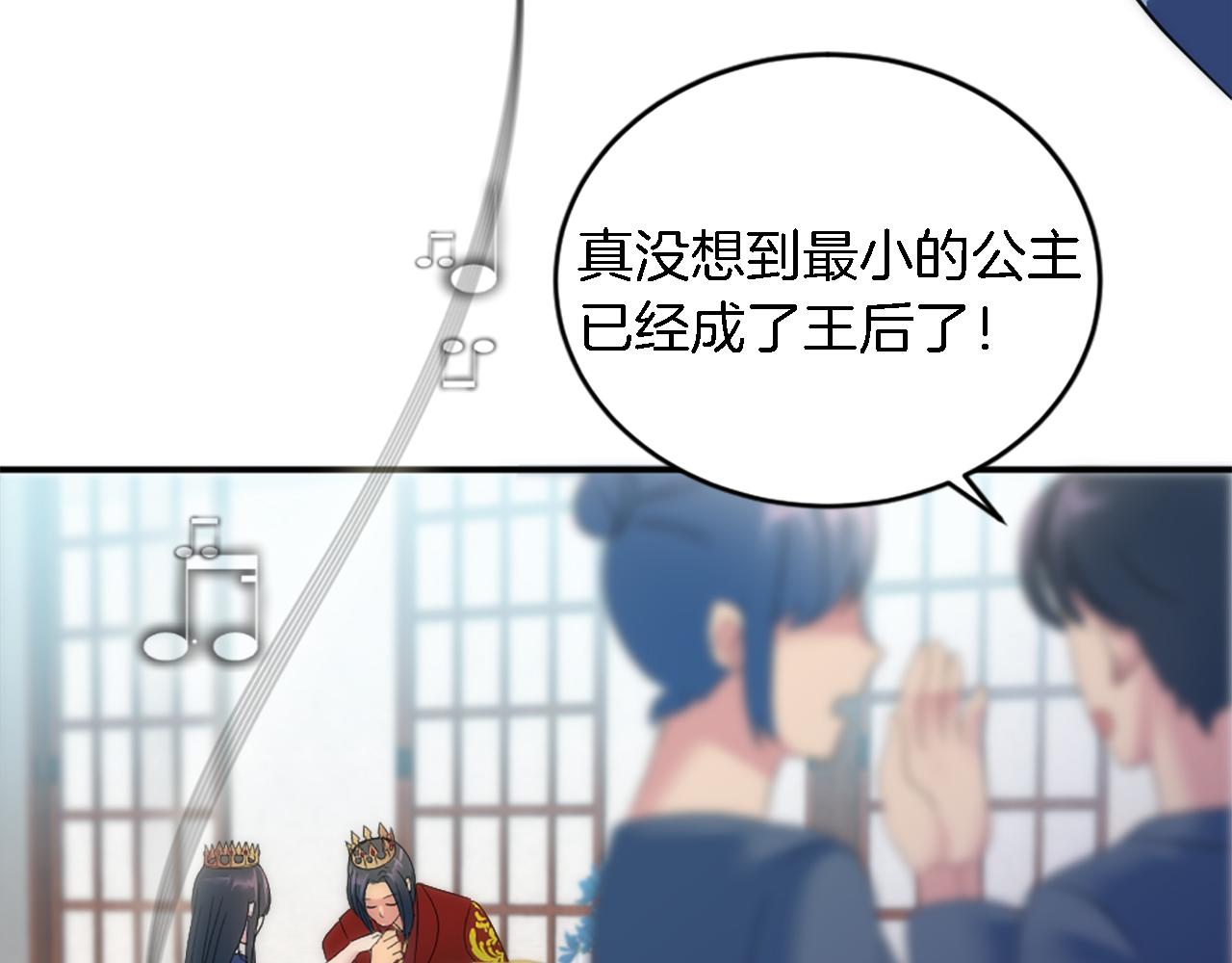 第105话 蓝族继承人(1/4)-第105话