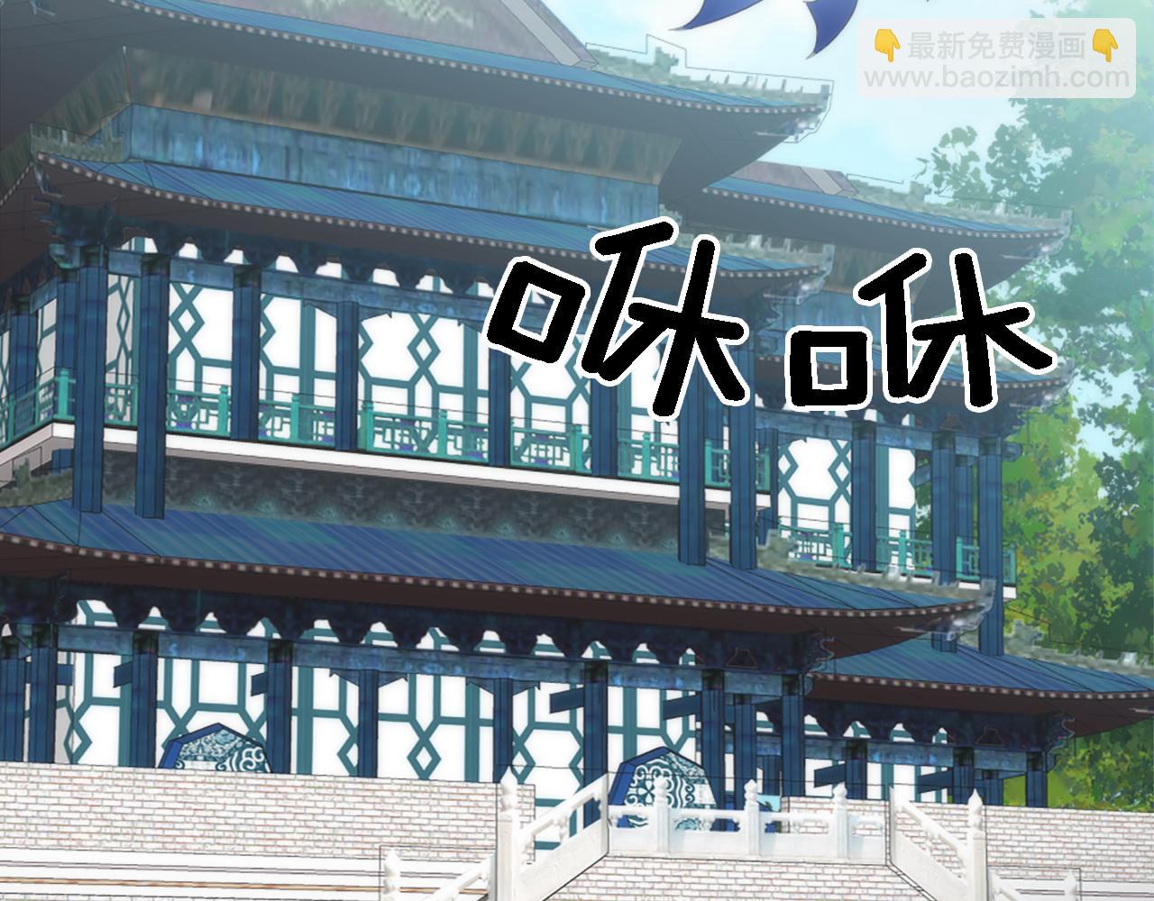 第105话 蓝族继承人(1/4)-第105话