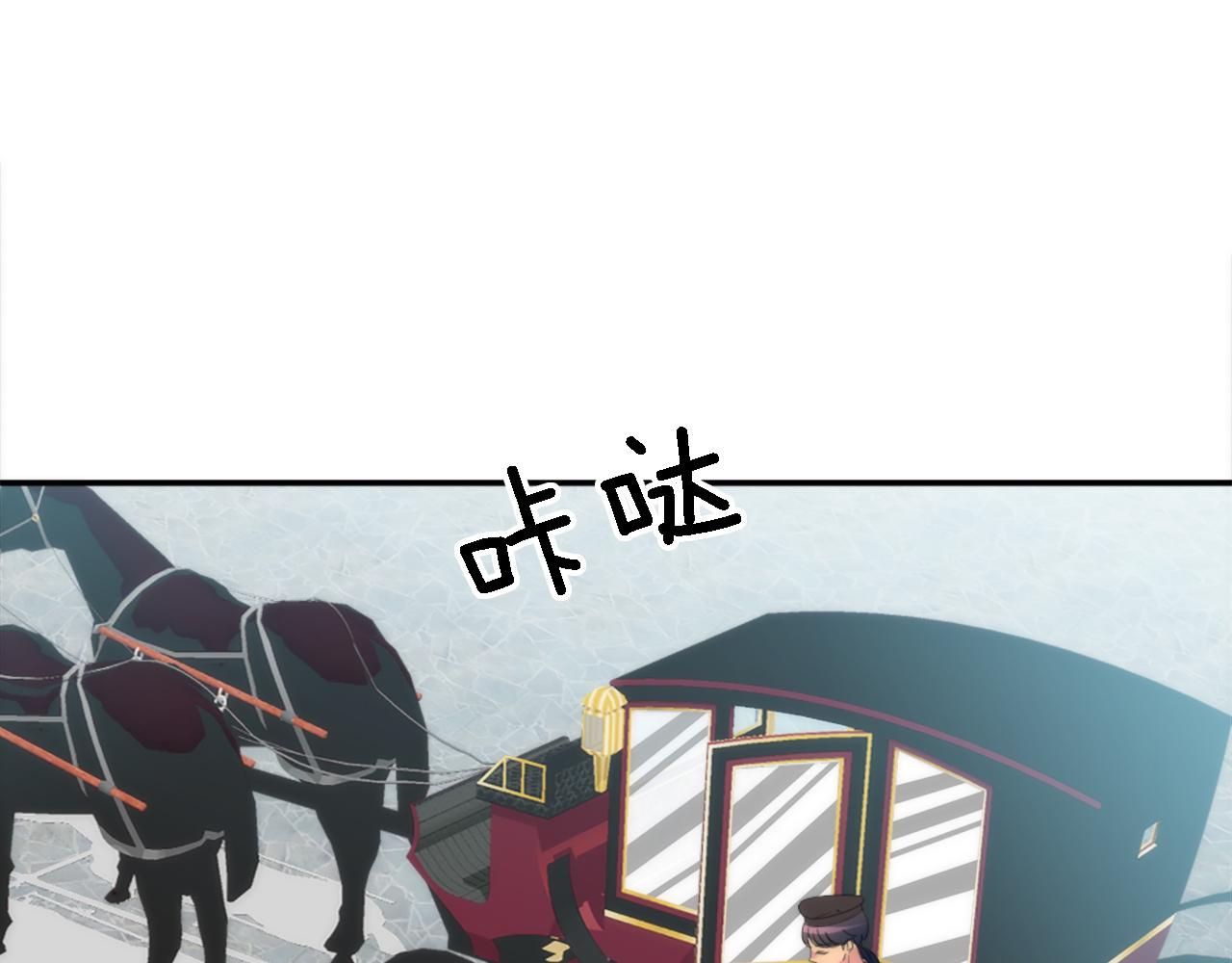 第105话 蓝族继承人(1/4)-第105话