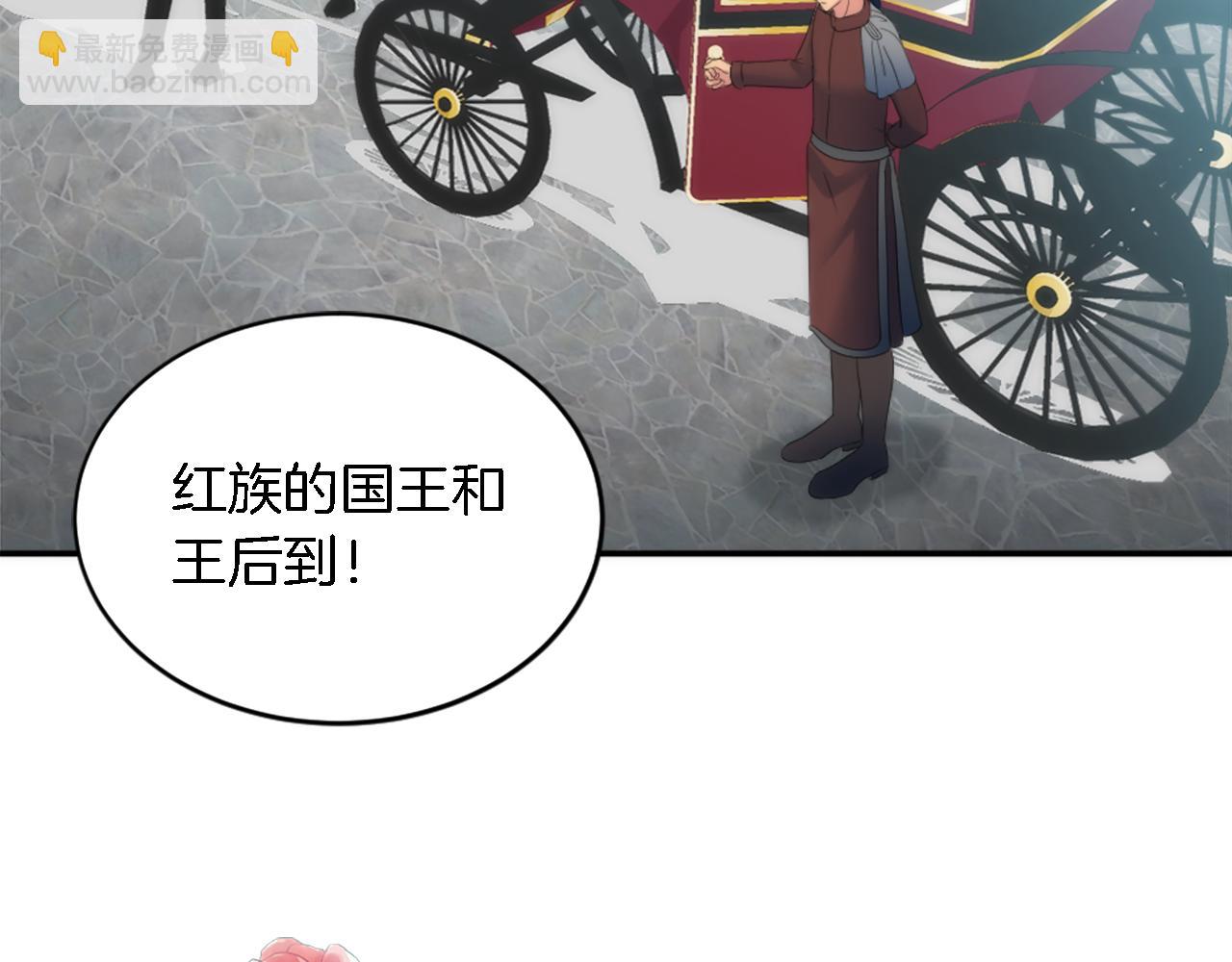 第105话 蓝族继承人(1/4)-第105话