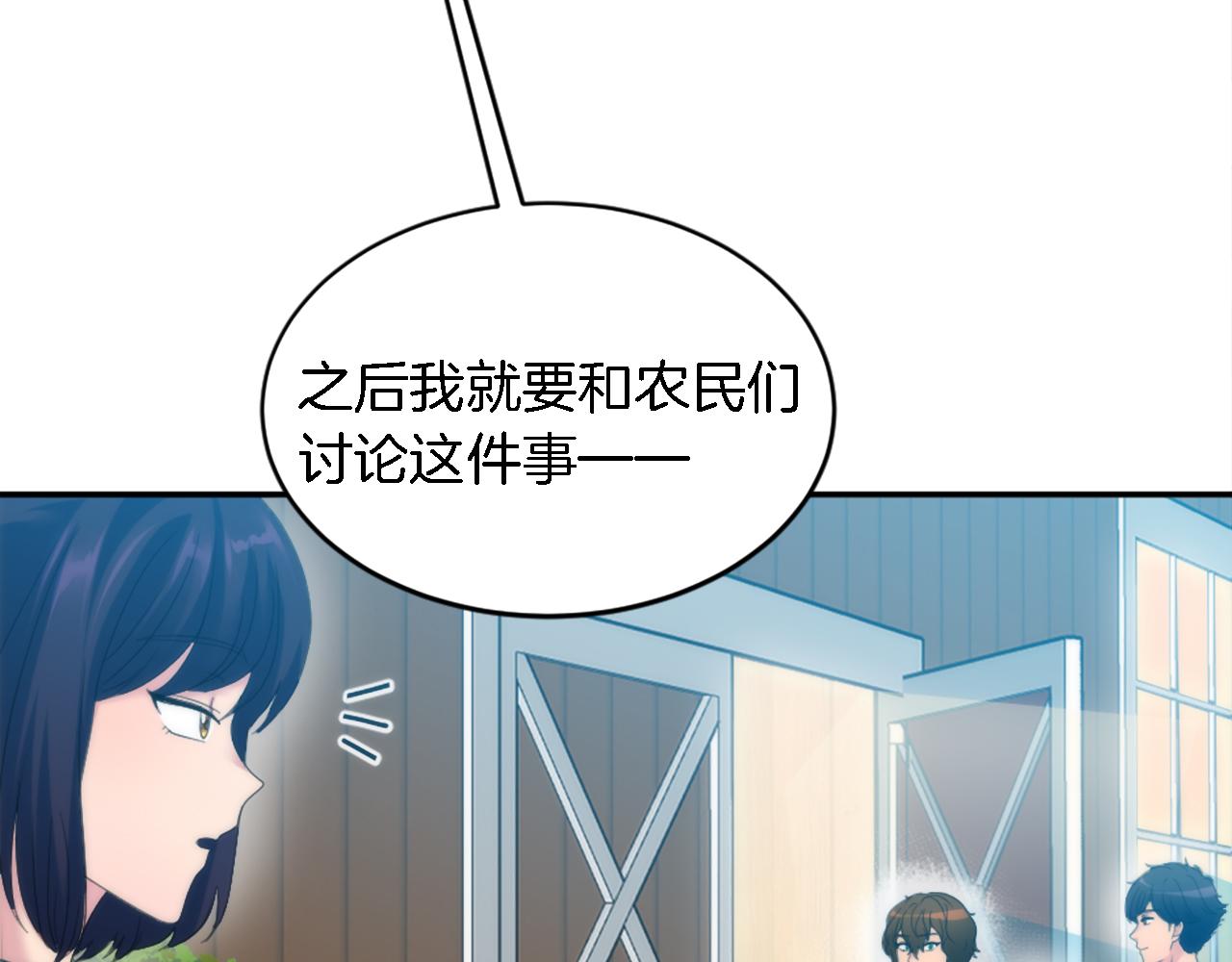 第107话 必须嫁给他(1/4)-第107话