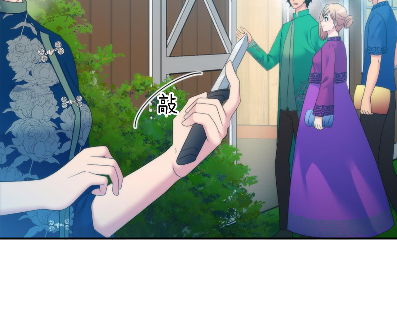 第107话 必须嫁给他(1/4)-第107话