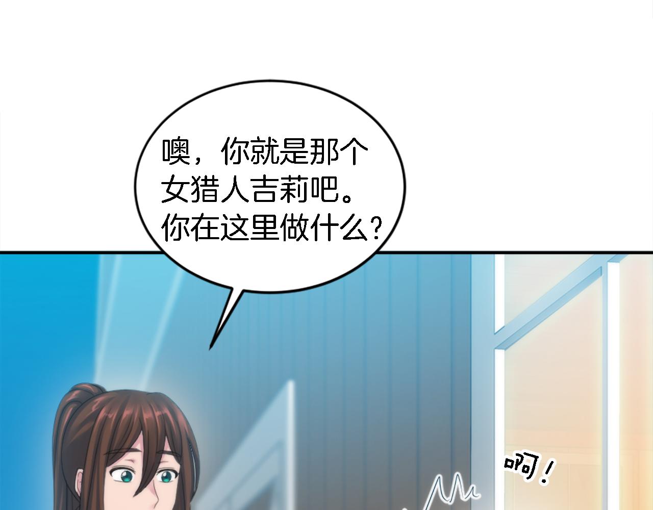 第107话 必须嫁给他(1/4)-第107话