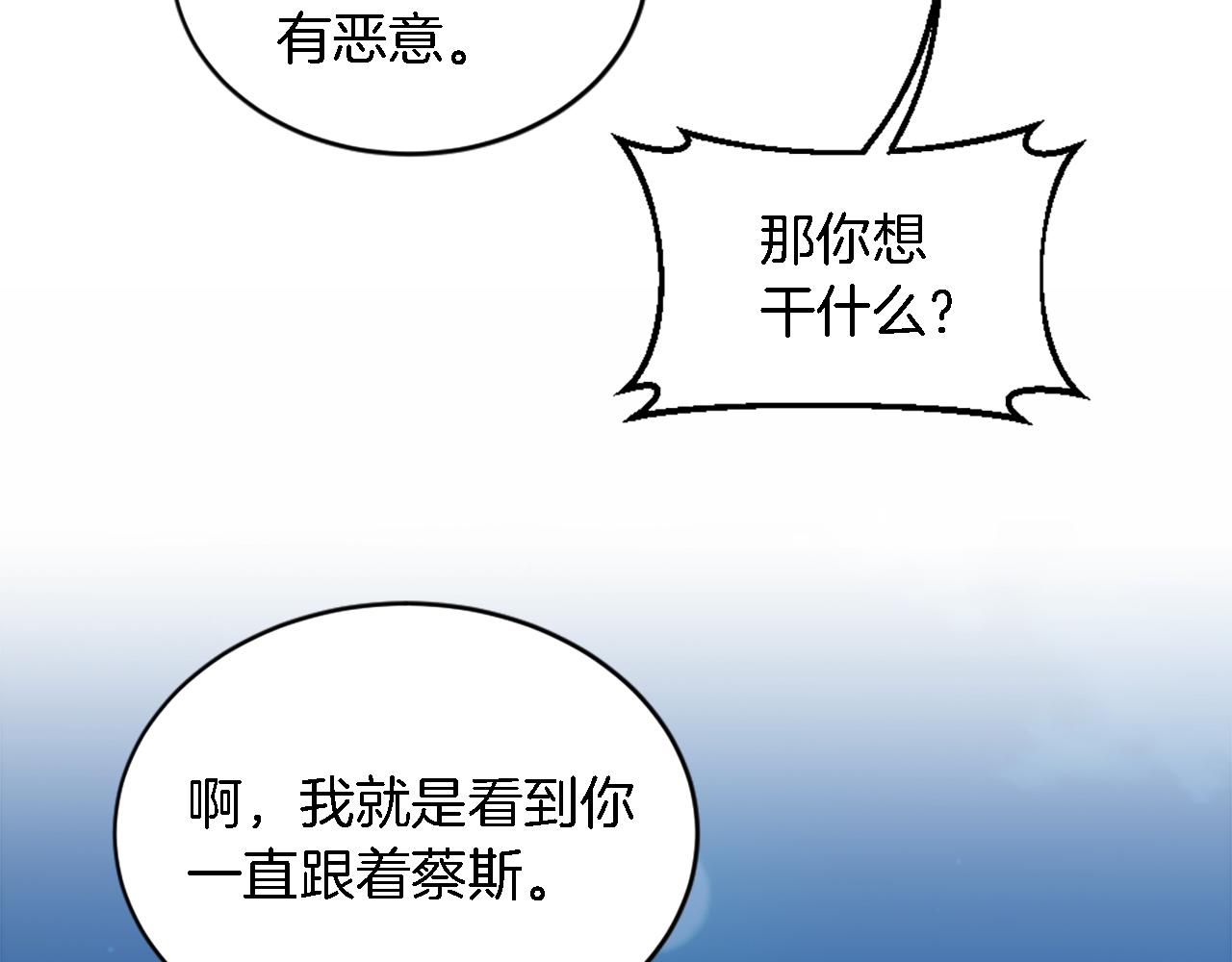 第107话 必须嫁给他(1/4)-第107话