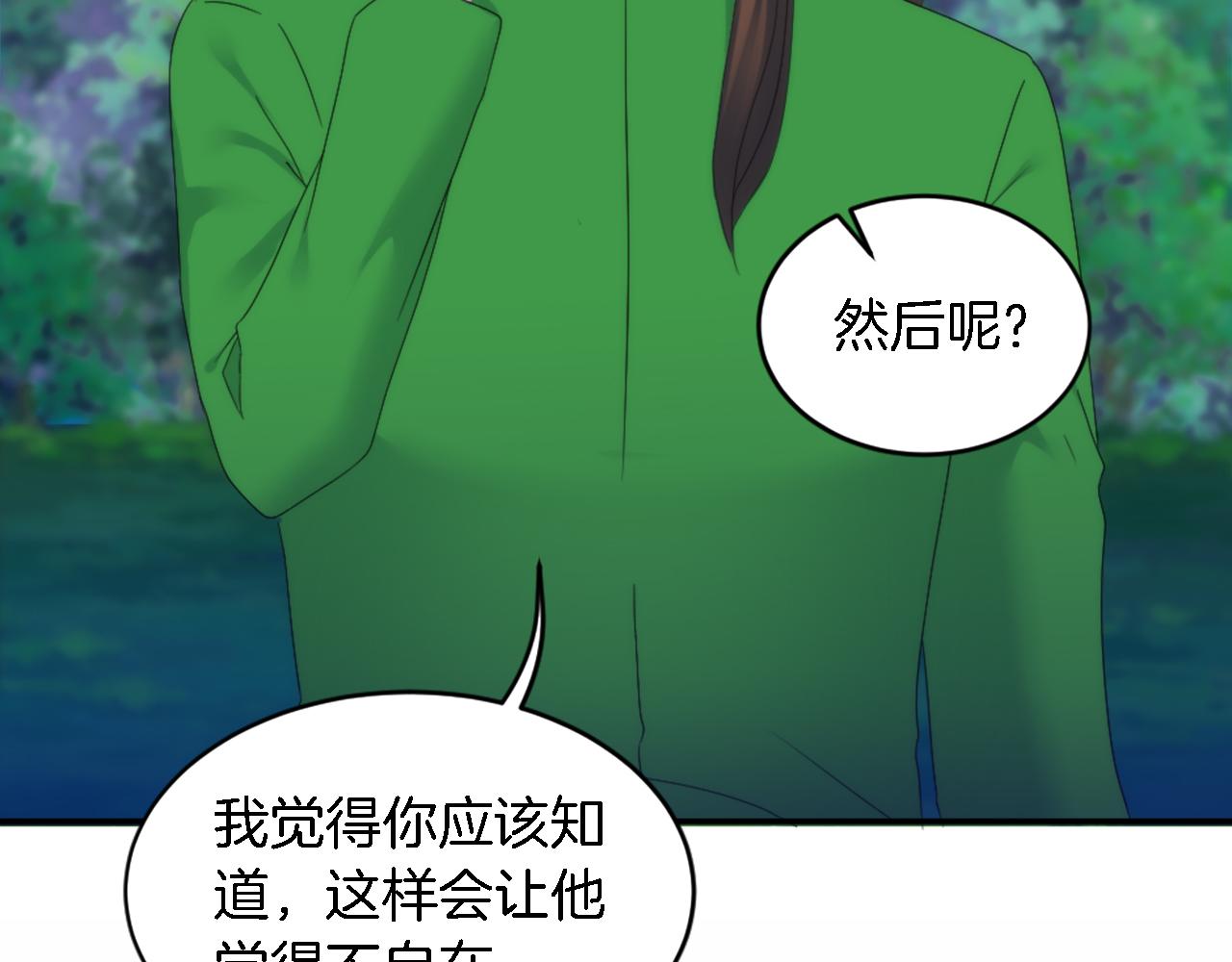 第107话 必须嫁给他(1/4)-第107话