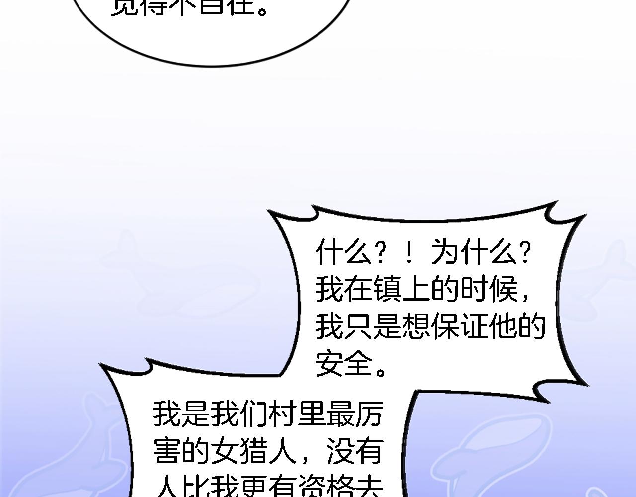 第107话 必须嫁给他(1/4)-第107话