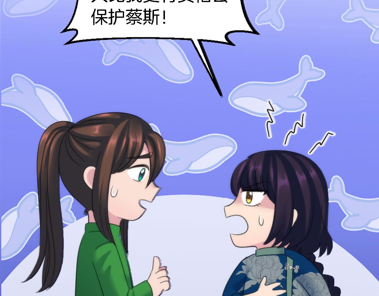 第107话 必须嫁给他(1/4)-第107话