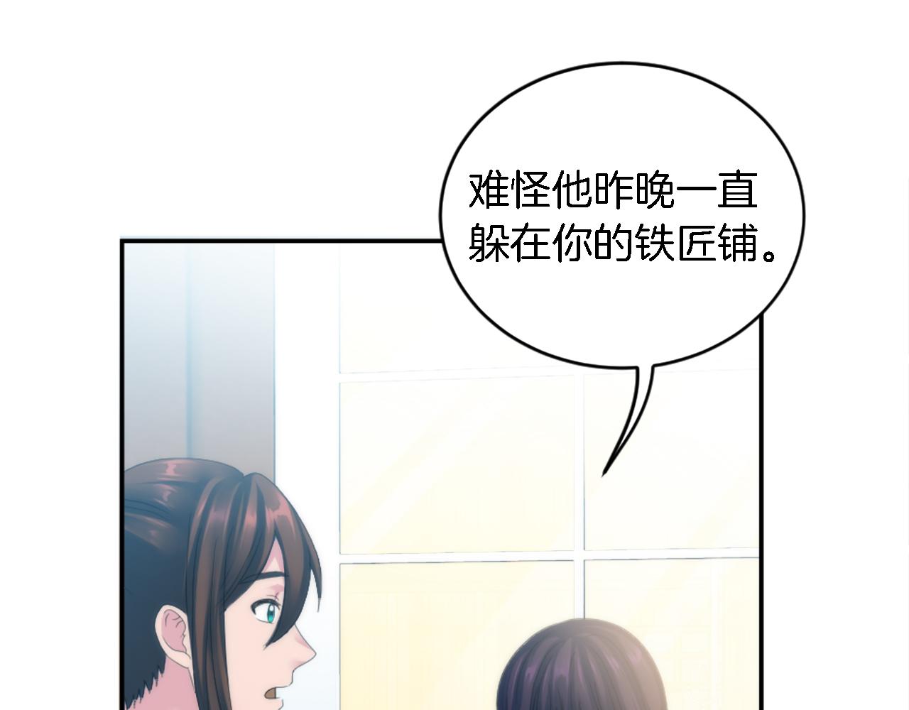 第107话 必须嫁给他(1/4)-第107话