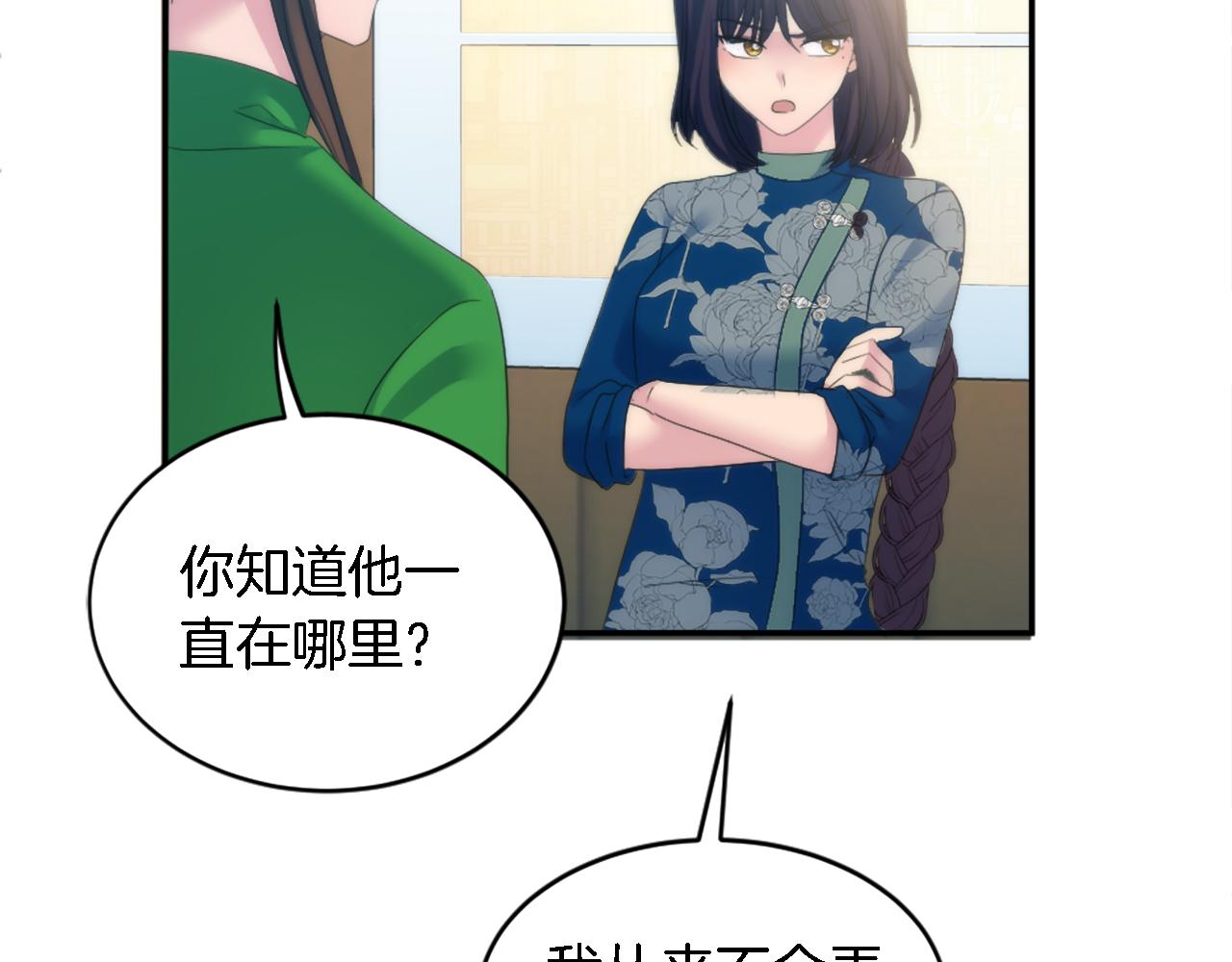 第107话 必须嫁给他(1/4)-第107话