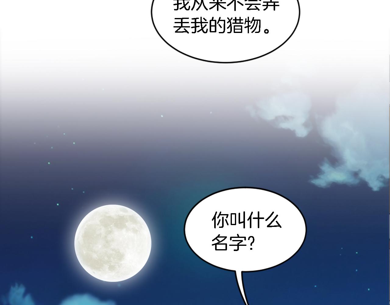 第107话 必须嫁给他(1/4)-第107话