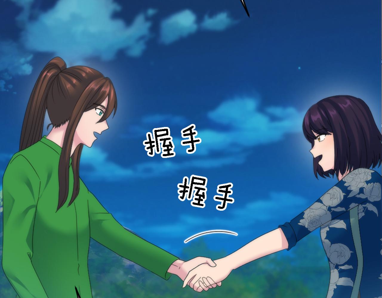 第107话 必须嫁给他(1/4)-第107话