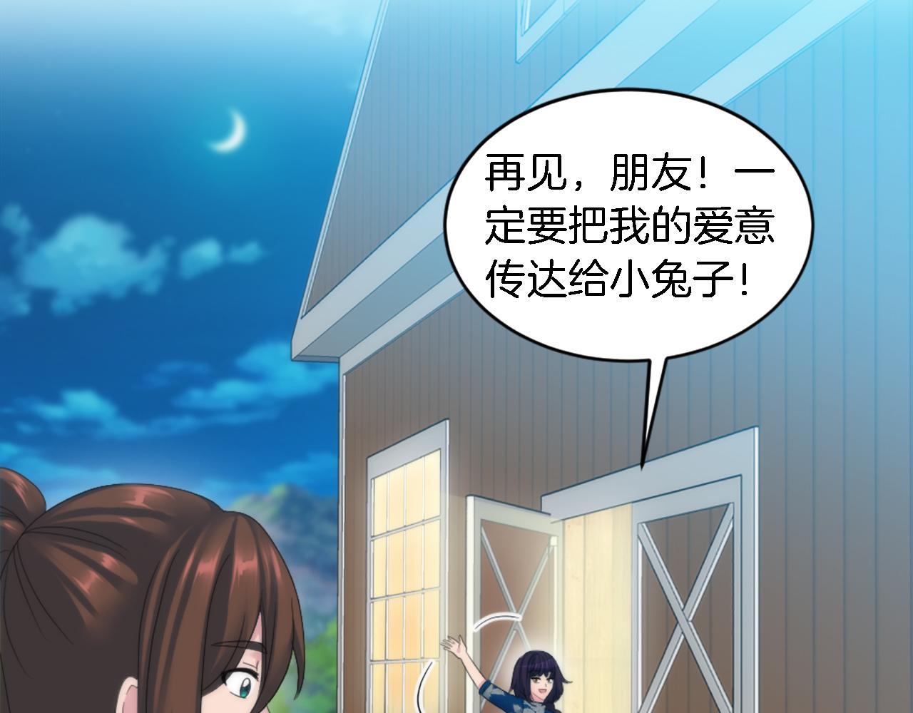 第107话 必须嫁给他(1/4)-第107话