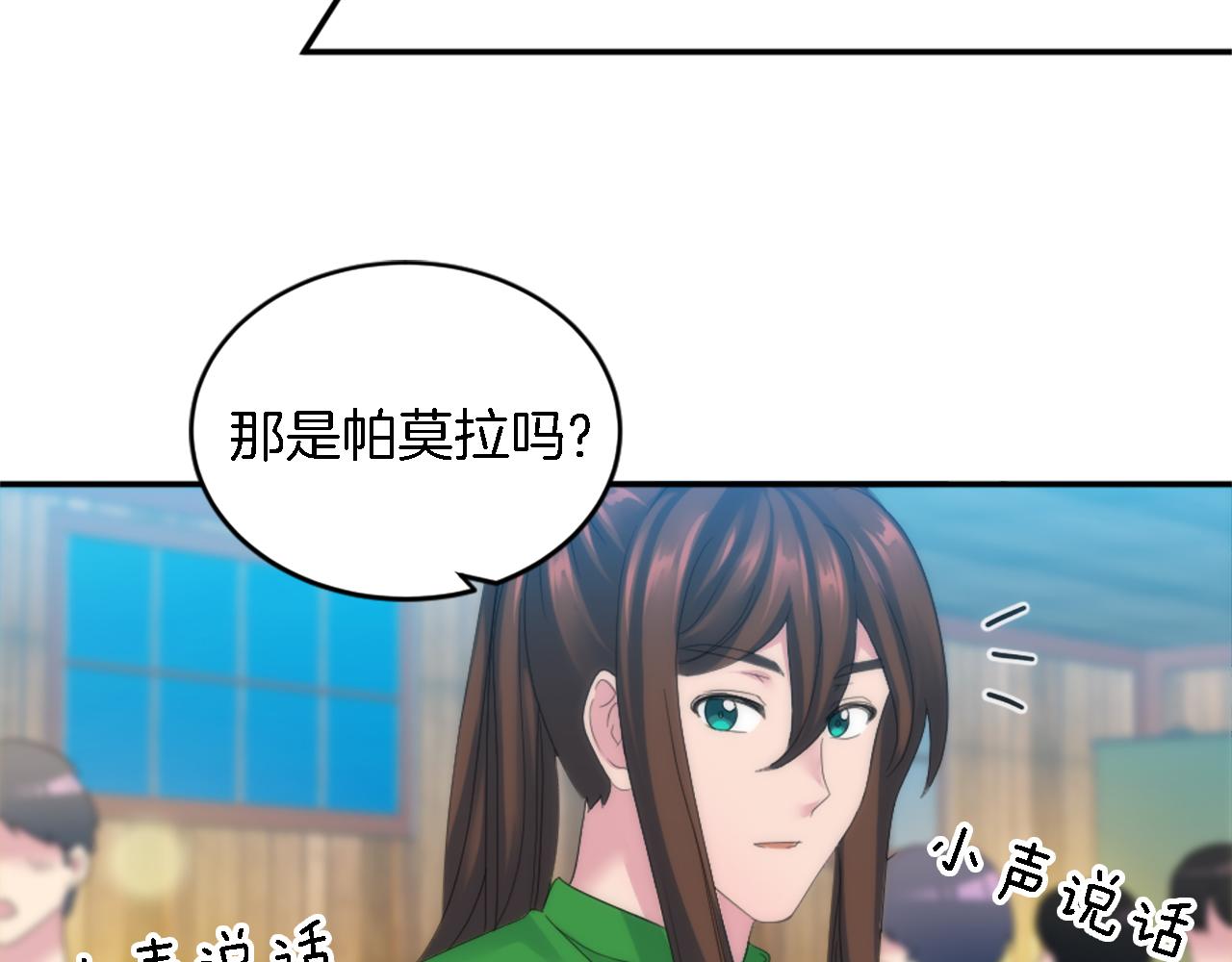 第107话 必须嫁给他(1/4)-第107话