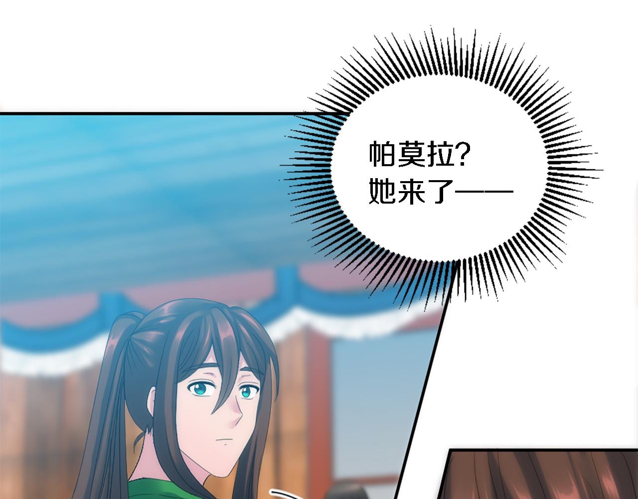 第107话 必须嫁给他(1/4)-第107话