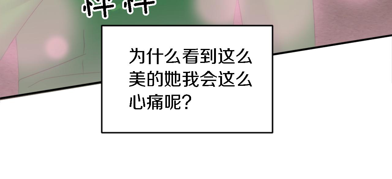第107话 必须嫁给他(1/4)-第107话