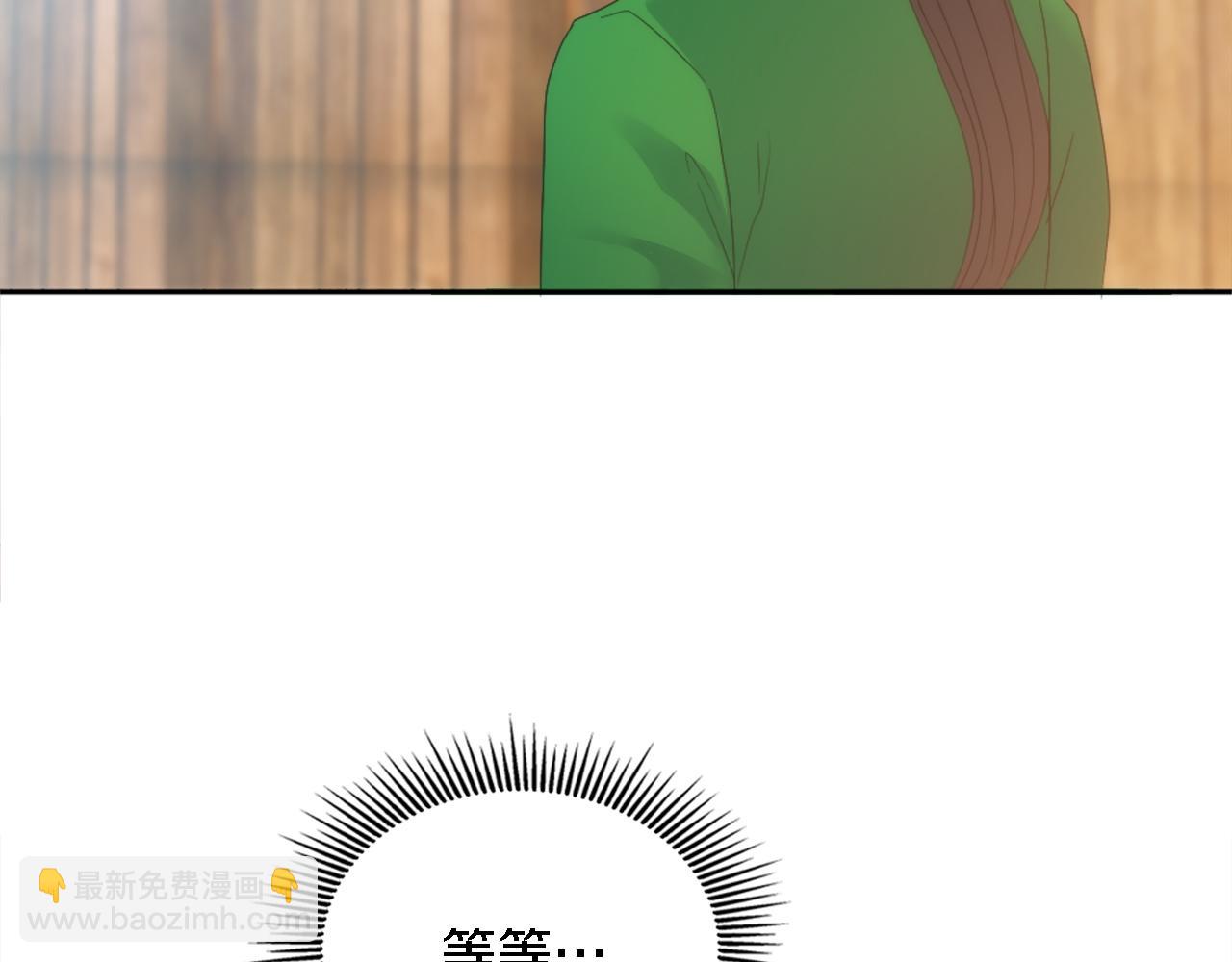 第107话 必须嫁给他(1/4)-第107话