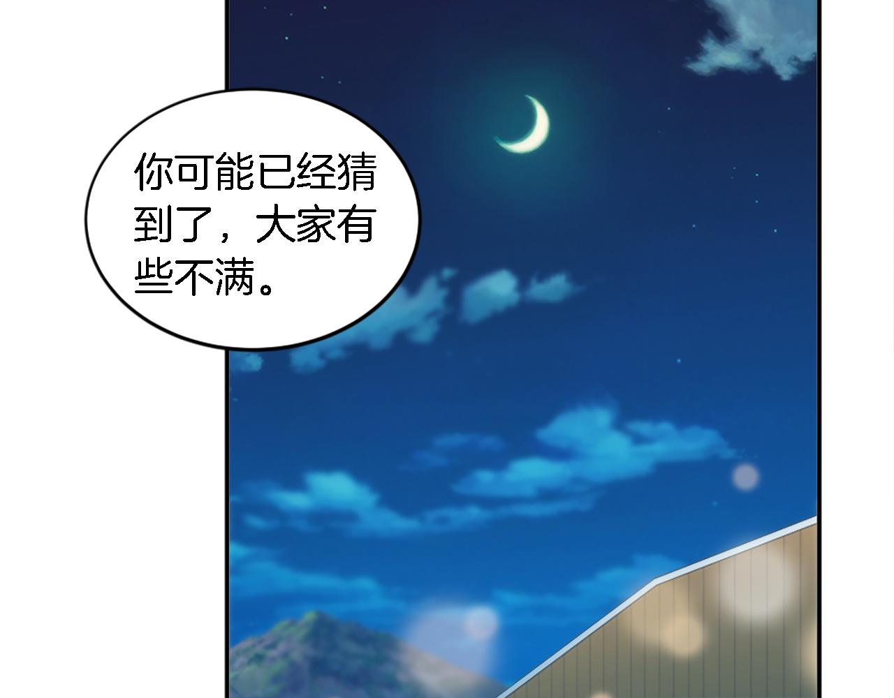 第107话 必须嫁给他(1/4)-第107话
