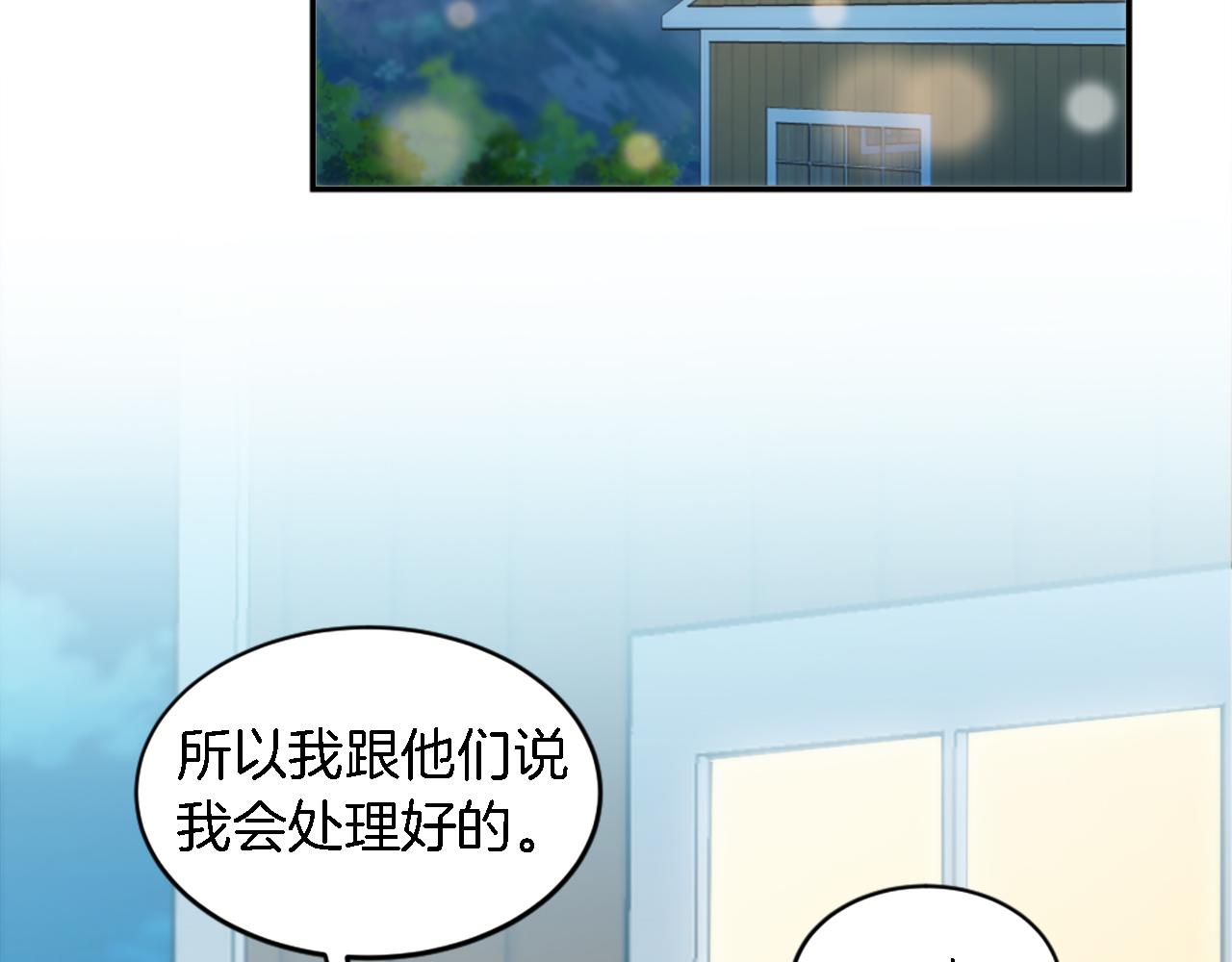 第107话 必须嫁给他(1/4)-第107话