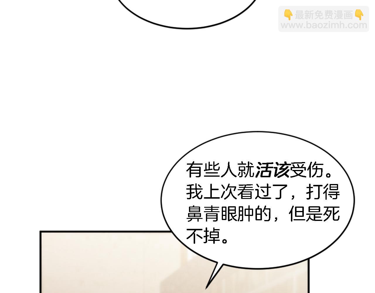 第109话 放弃自由(1/4)-第109话
