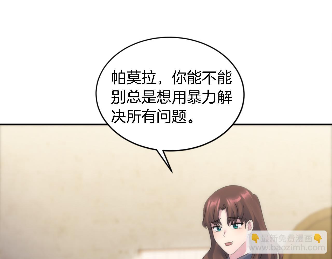 第109话 放弃自由(1/4)-第109话